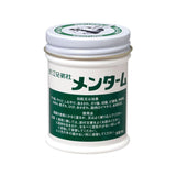 Japan's Omi Brothers OMI All-Purpose Ointment 85g