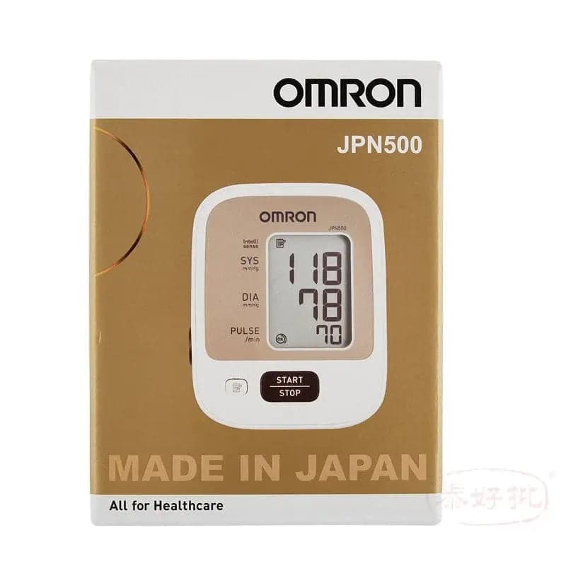 Omron 歐姆龍 JPN500血壓計 泰好批—網絡批發直銷