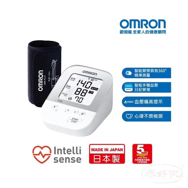 日本 Omron JPN610T 藍芽手臂式血壓計 (日本製造) OMRON