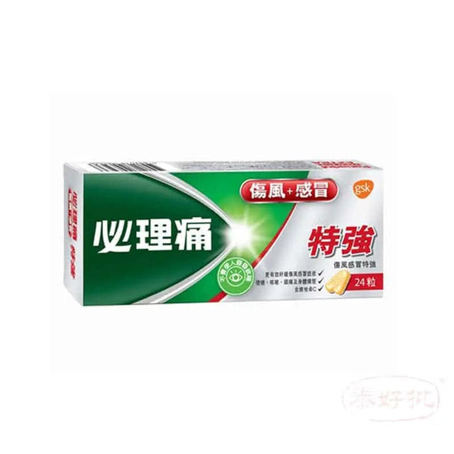 Panadol 必理痛特強傷風感冒24粒裝 Panadol