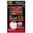 ［現貨］PASSIONE 日本新3防99% W雙重支架 防病毒口罩EX S碼 (7個裝) 獨立包裝 泰好批—網絡批發直銷