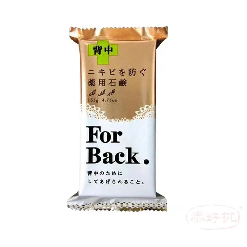 Pelican For Back - 背部粉刺痘痘祛痘香皂 135g 泰好批—網絡批發直銷