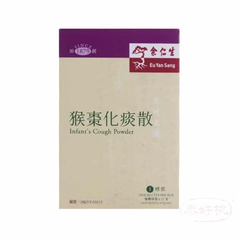 余仁生化痰散，專業化痰產品，有效改善呼吸道健康，適合日常使用