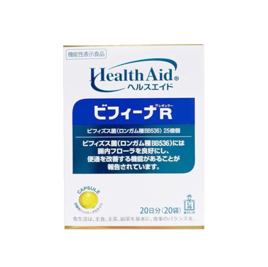 [Japanese version] Morishita Jindan-Grystal Ball Probiotic Powder for children and adults to regulate the gastrointestinal tract and stomach R version to eliminate constipation on the 20th