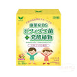 【日本直郵】康葉 RANEN 康葉 KOHYOH 雙歧桿菌 20日分 子供 KIDS 40g(2g＊20包) 泰好批—網絡批發直銷