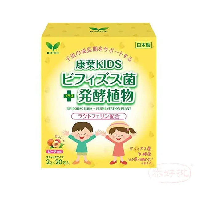 【日本直郵】康葉 RANEN 康葉 KOHYOH 雙歧桿菌 20日分 子供 KIDS 40g(2g＊20包) 泰好批—網絡批發直銷