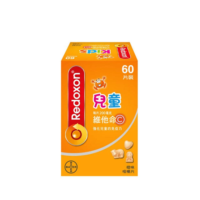 Redoxon維多C橙味兒童咀嚼片(維他命C) 60片 維多C