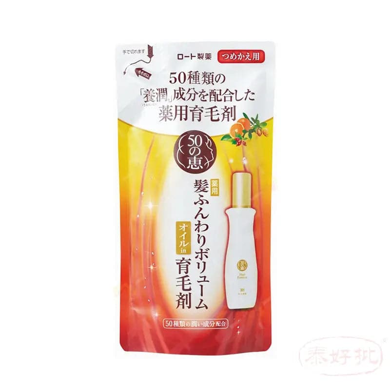 Rohto 樂敦 50惠 頭髮鬆軟 養潤育髮 精華素 補充裝150ml ROHTO