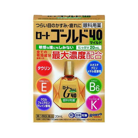 ROHTO Gold40眼藥水20ml 泰好批—網絡批發直銷