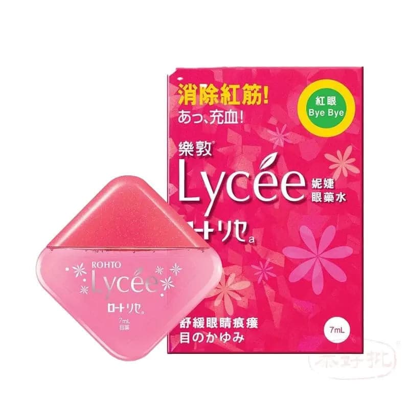 ［日本制］Rohto Lycee 樂敦妮婕眼藥水 7ml 泰好批—網絡批發直銷