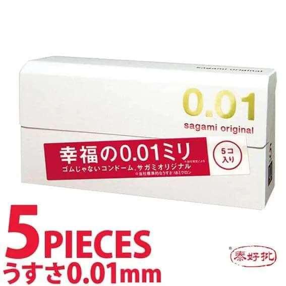 日本Sagami相模0.01mm安全套5片裝(白盒).