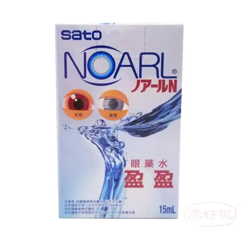 SATO-NOARL 盈盈 眼藥水15ML 泰好批—網絡批發直銷