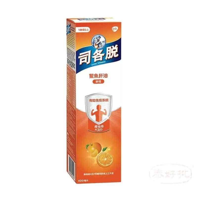 Scott’s司各脫鰵魚肝油－鮮橙.