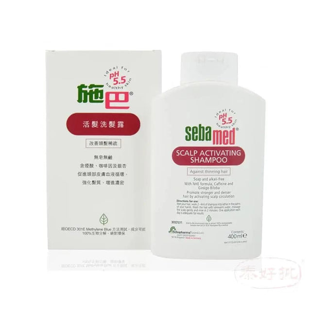 Seba Med 施巴®活髮洗髮露 400ml 泰好批—網絡批發直銷