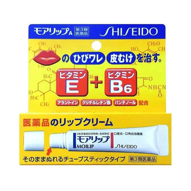 【日本寄-1x100原箱出】SHISEIDO/資生堂 MOILIP保濕潤唇膏 8g SHISEIDO