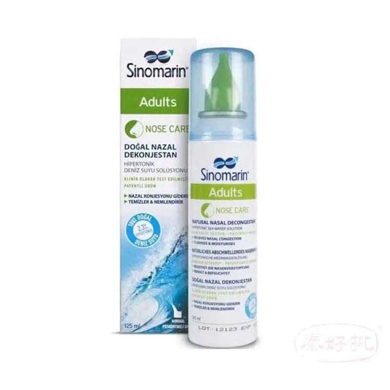 Sinomarin® Adults 鼻腔噴霧劑125ml Sinomarin