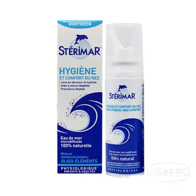 法國Sterimar海豚鼻炎噴劑 100ml（成人） Sterimar