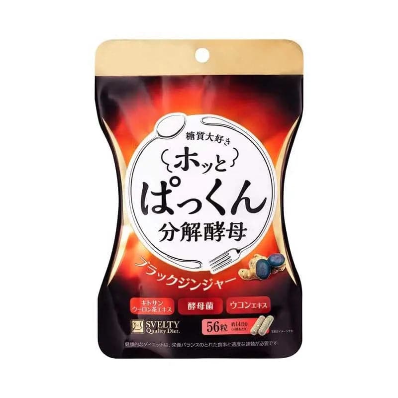 【日本寄-原箱出】SVELTY/絲蓓缇 HOT PAKKUN糖分分解酵母×黑生姜顆粒 56粒 Svelty