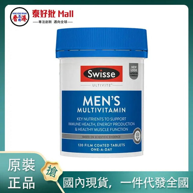 【國內現貨】Swisse - 男士多元複合維他命 120粒 SWISSE