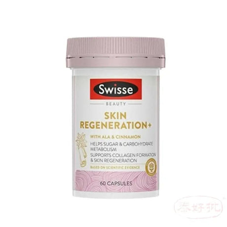 Swisse 二代升級版金裝抗糖丸膠囊 60粒 [平行進口] SWISSE