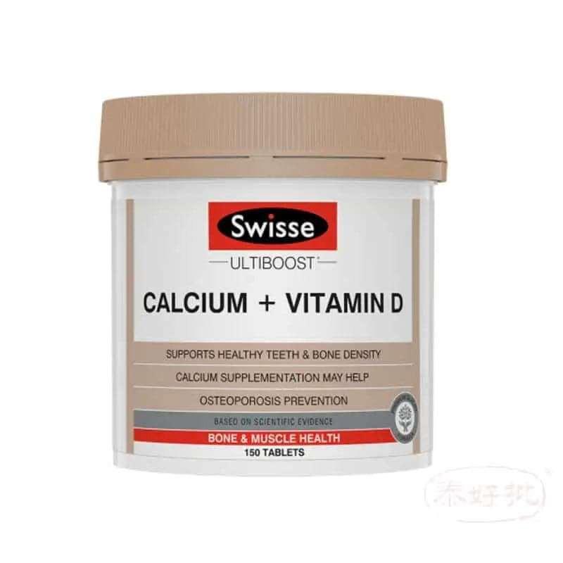 Swisse維生素鈣補充，促進強健骨骼健康，優質維生素配方助力身體營養平衡