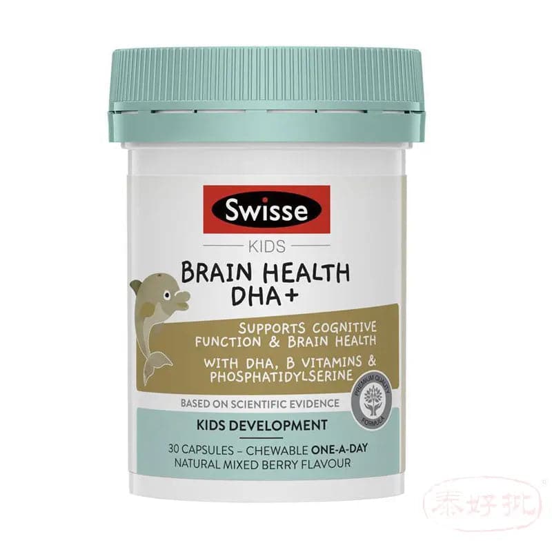 Swisse 兒童健腦益智DHA膠囊30粒 SWISSE