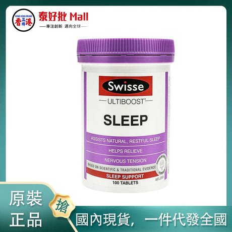 【國內現貨】澳大利亞Swisse睡眠片100粒 Swisse