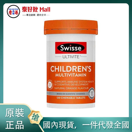 【國內現貨】澳大利亞Swisse兒童維他命120粒 Swisse