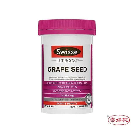 澳洲Swisse葡萄籽精華180粒 泰好批—網絡批發直銷