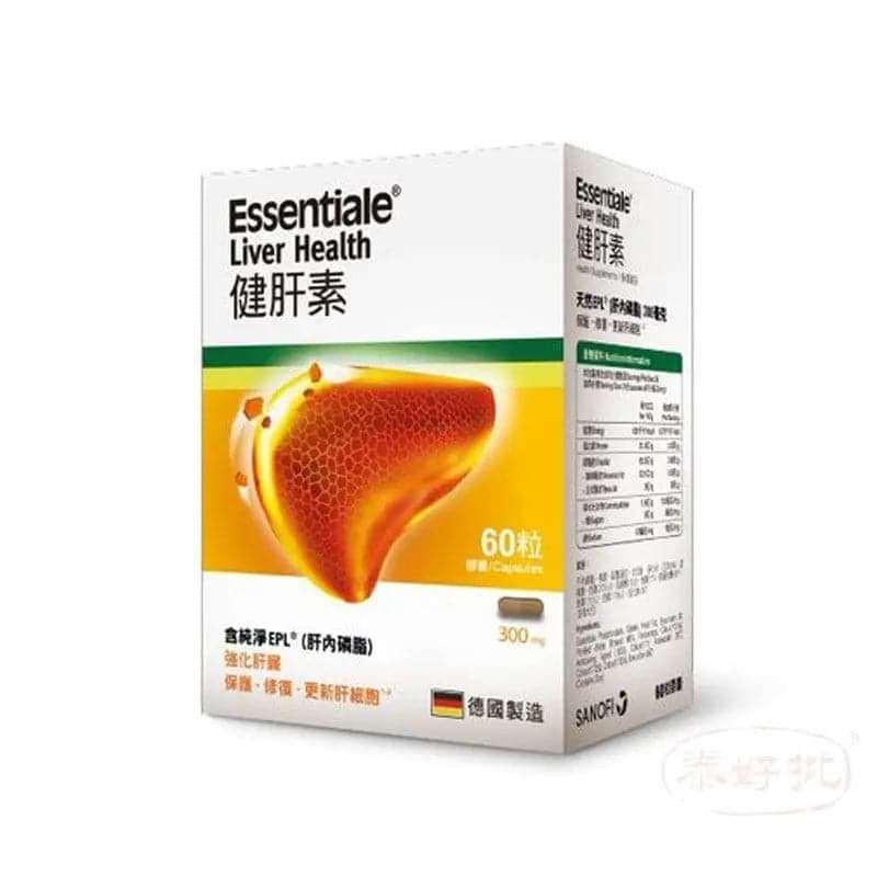 Essentiale健肝素磷脂質EPL產品，促進肝臟健康與修復，改善脂肪代謝效能