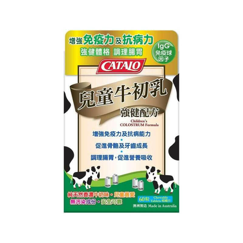 牛初乳⽚增強免疫力的天然乳片產品，助您維持健康體質與活力