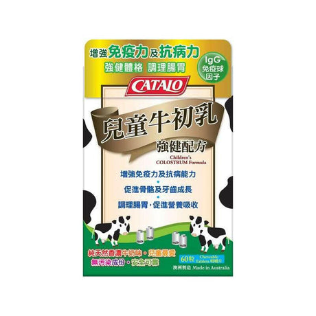 牛初乳⽚增強免疫力的天然乳片產品，助您維持健康體質與活力