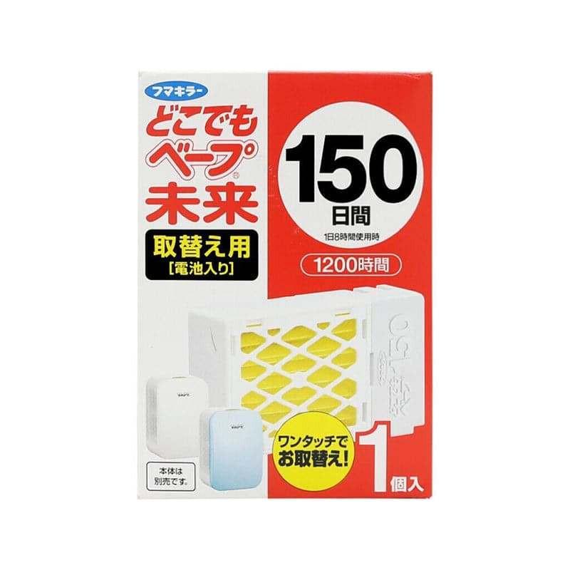 日本VAPE電子驅蚊器，有效防蚊驅蚊器，安全無毒守護家居