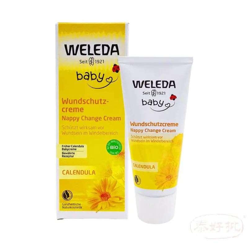 Weleda 金盞花護臀膏天然呵護嬰兒肌膚，溫和舒緩，適合敏感肌使用
