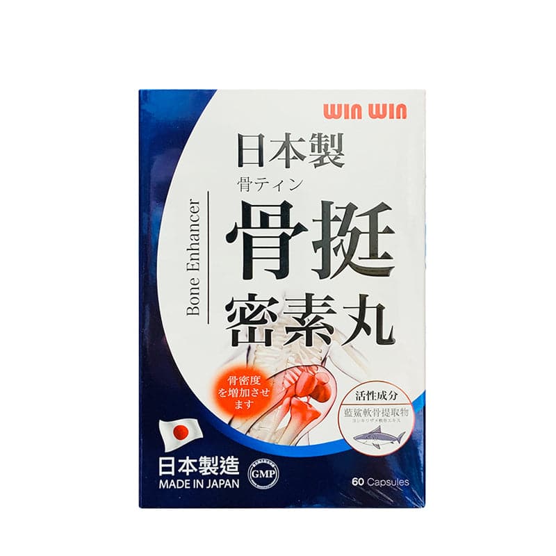 WinWin-Japanese bone-making dense vegetarian pills 60 capsules