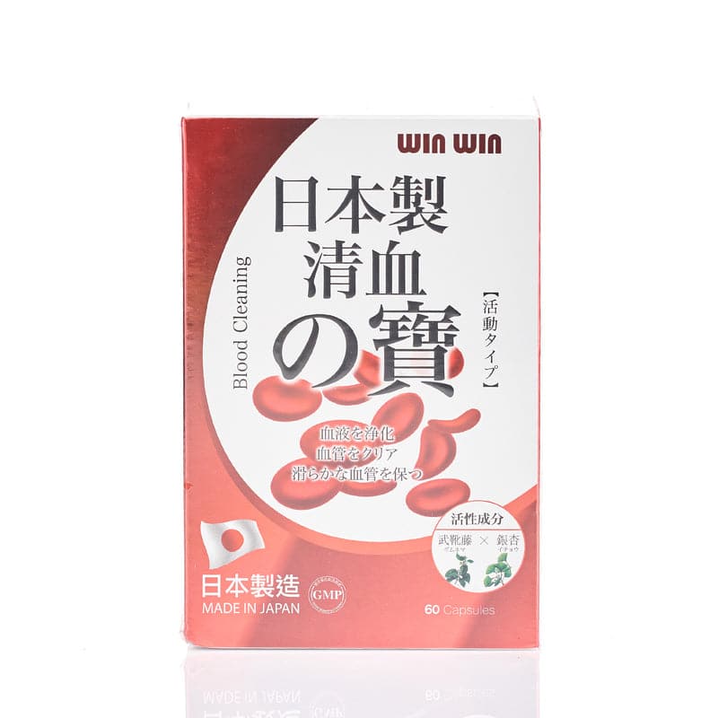 Winwin-Japanese blood purifying treasure 60 capsules 