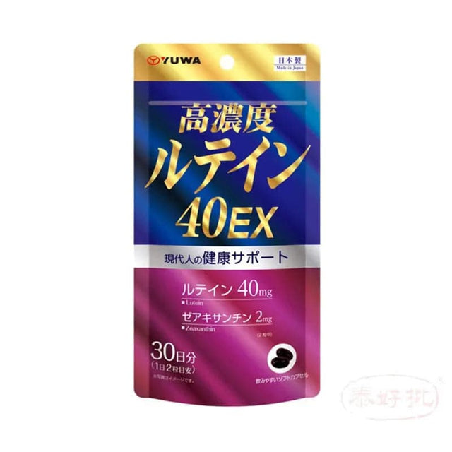 Yuwa - 日本護目精華 40EX 60粒 (30日) Yuwa