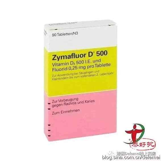 德國Zymafluor嬰兒VD90粒 泰好批—網絡批發直銷